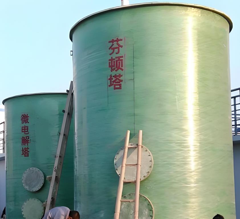 阿克塞芬顿氧化设备