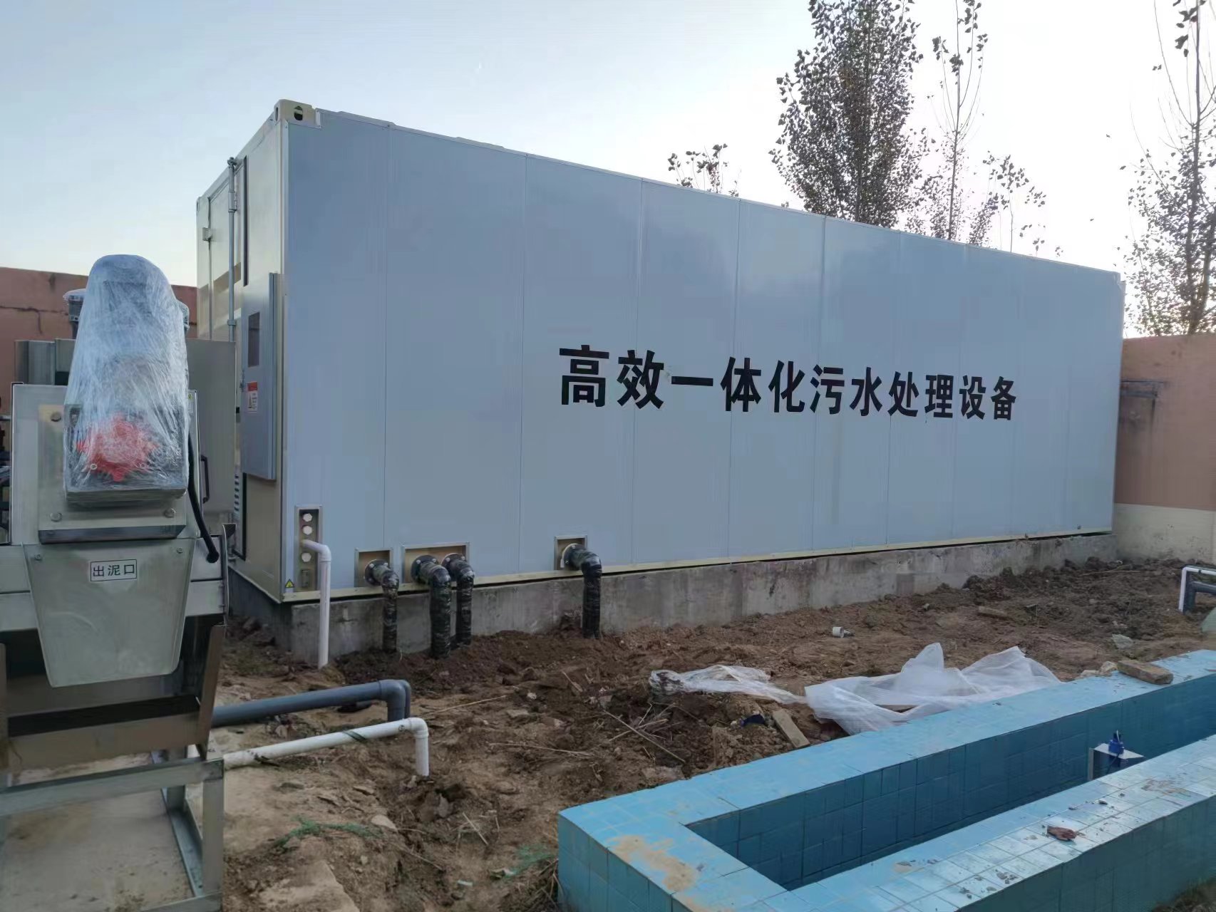 阿克塞地埋式一体化污水处理设备